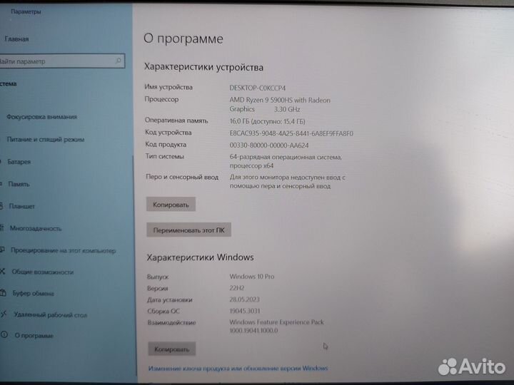 Asus ROG Zephyrus G14 GA401QM-HZ190T