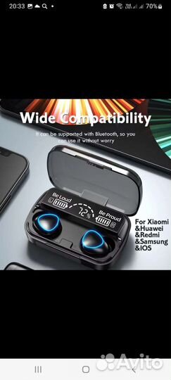 Беспроводные наушники