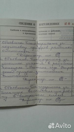Опытный преподаватель/репетитор по английскому яз