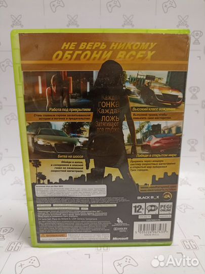 Need for Speed Undercover (Xbox 360)