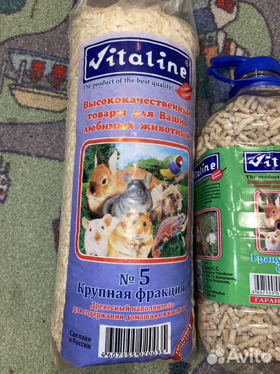 Опилки для грызунов древесный наполнитель хомяки