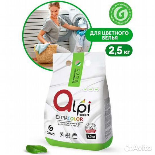 Гель для стирки, стиральный порошок