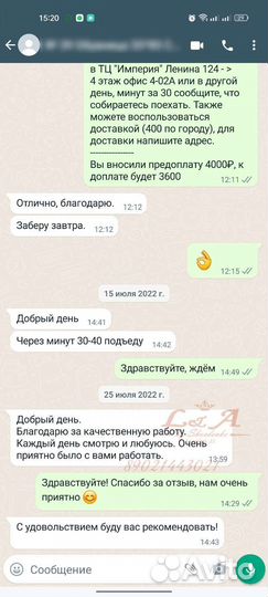 Обувницы банкетки в каретой стяжке на заказ