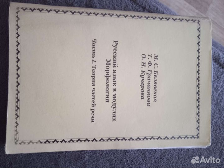 Справочники