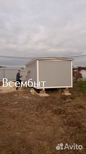 Бытовка металлическая