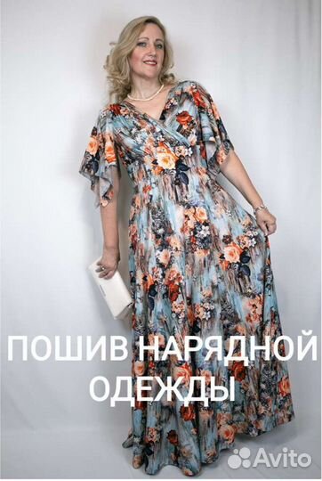 Пошив одежды на заказ в Барнауле и Новоалтайске