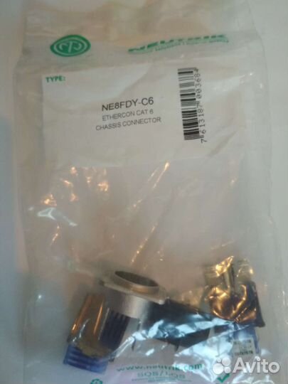 Разъемы Neutrik