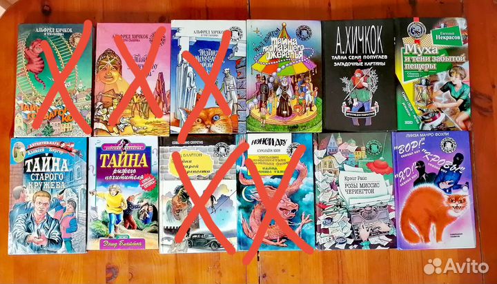 Детские книги. Детективы