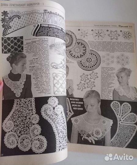 Журнал Дуплет N 50