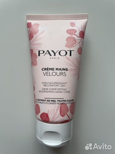 Payot крем для рук