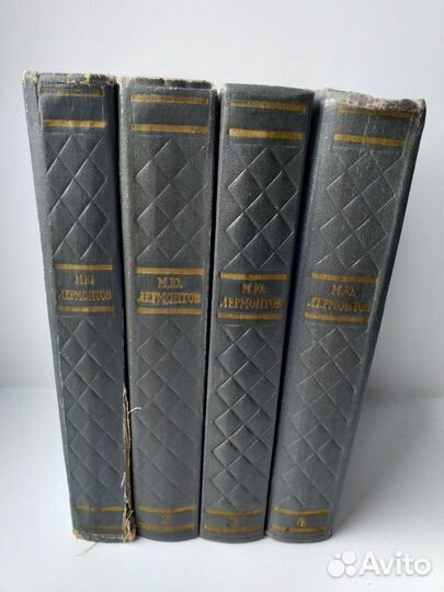 М. Ю. Лермонтов Собрание сочинений в четырех томах
