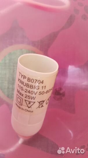 Светильник настольный IKEA