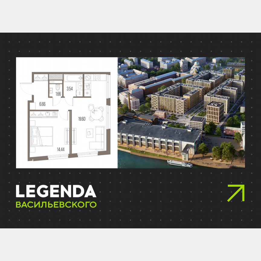 1-к. квартира, 45,9 м², 2/10 эт.