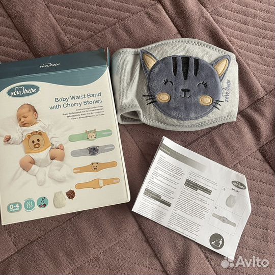 Пояс с вишневыми косточками