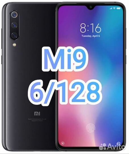 Смартфон Xiaomi mi 9