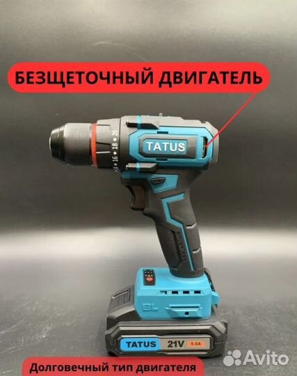 Аккум. Шуруповерт tatus 21V-5A