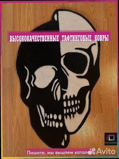 Небесные узоры: ковер 300 на 300 для легкости