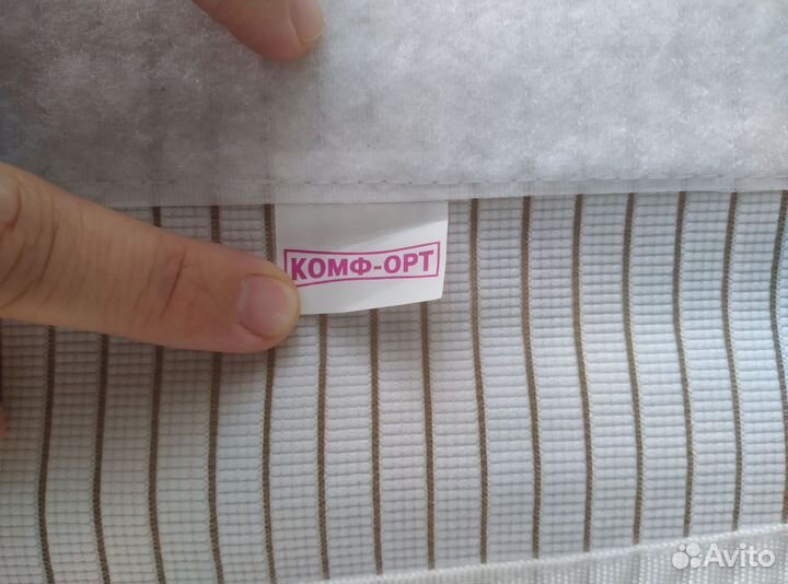 Бандаж для беременных/послеродовой