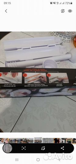 Форма для приготовления суши