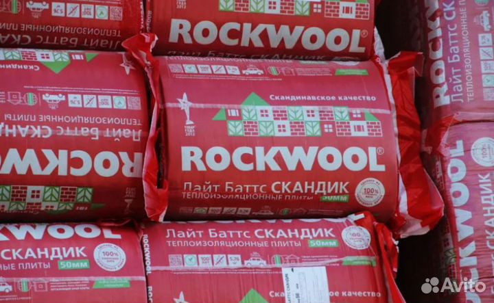 Утеплитель