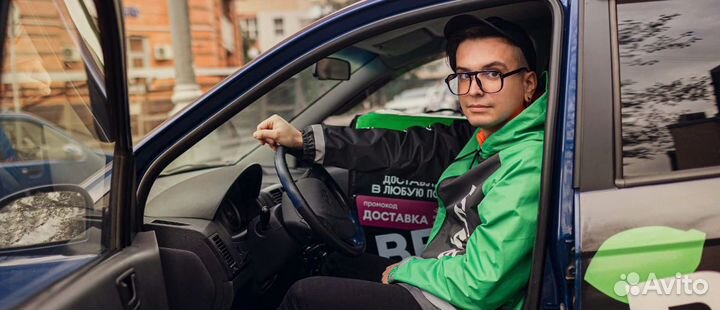 Автокурьер на своем автомобиле