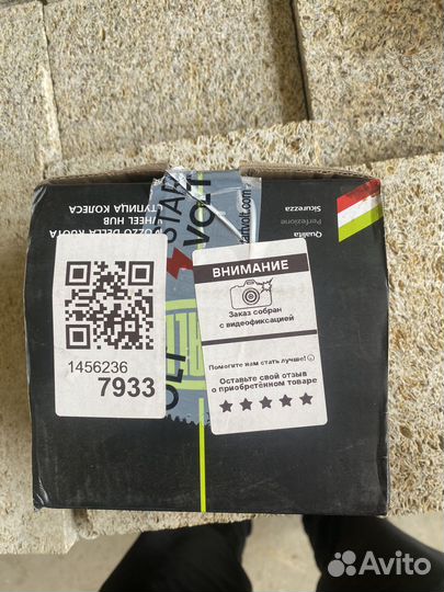 Ступица с подшипником