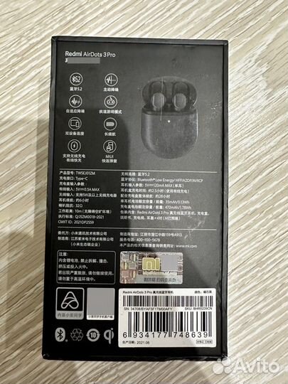 Xiaomi Redmi AirDots 3 Pro