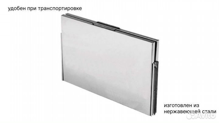 Мангал складной многоразовый с сумкой-переноской