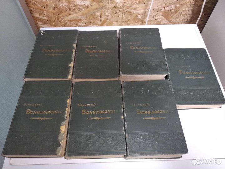 Полное собрание Данилевский Г. П. 7 книг, 24 тома