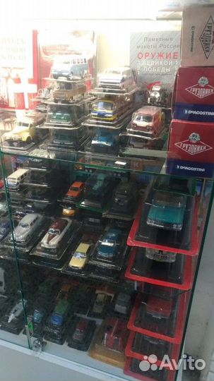 Модели машин 1:43 для коллекционеров