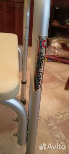 Кресло туалет для инвалидов