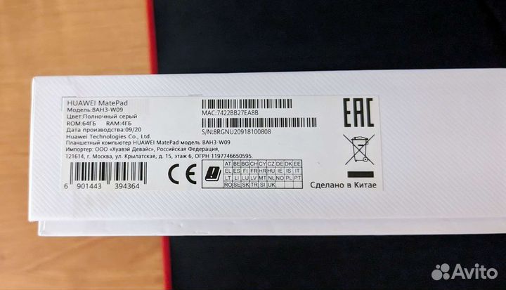 Планшет huawei matepad 10.4