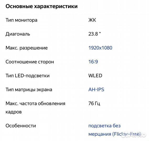 Монитор Benq GW2406-T