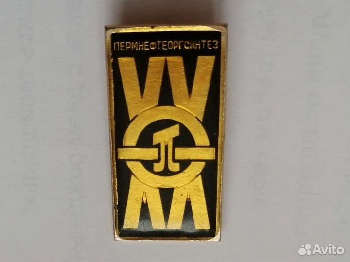 Значки СССР