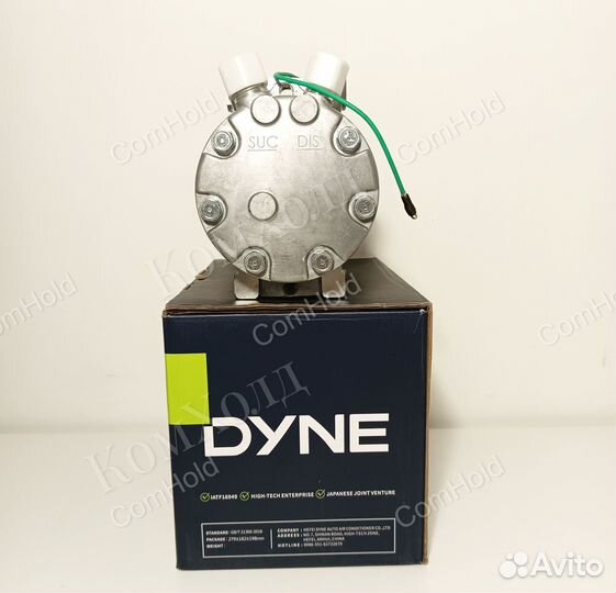 Компрессор dyne 7H15 A2 24V VER DY750506