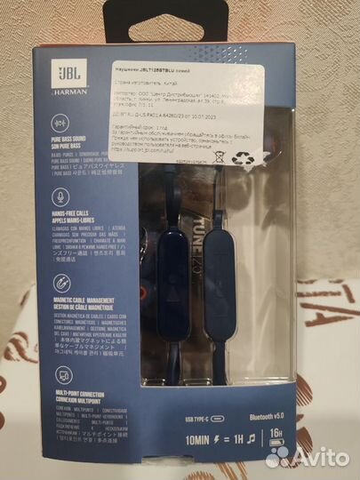 Беспроводные наушники JBL Tune 125BT Blue