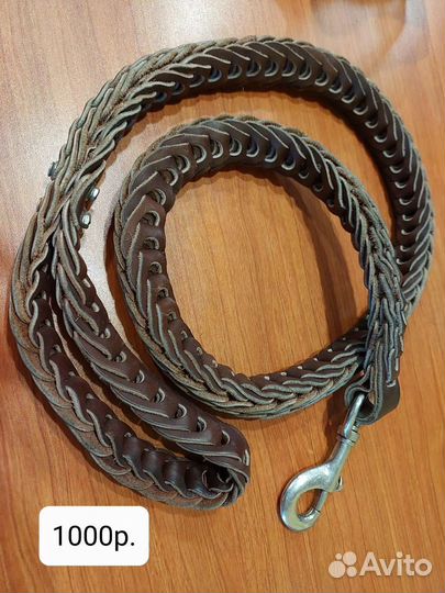 Инвентарь для собак