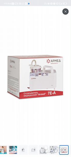 Аспиратор электрический новый