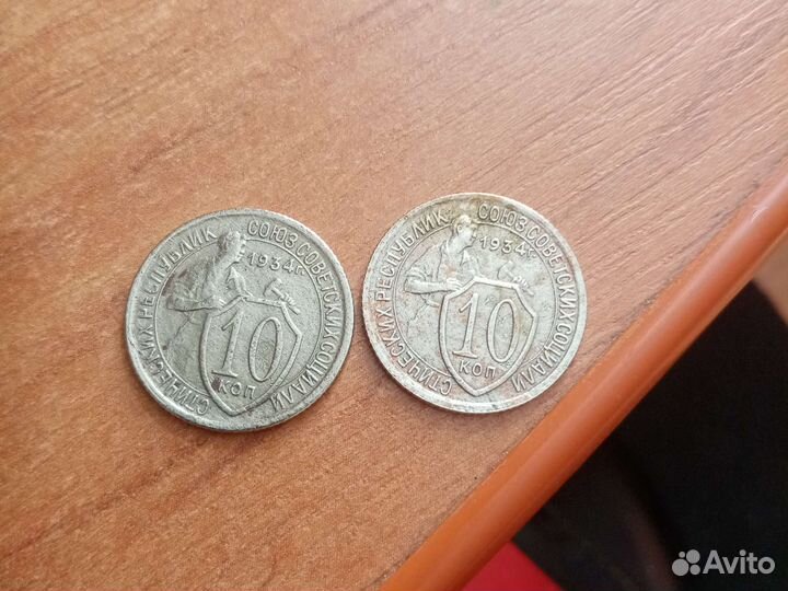 Монеты-ссср