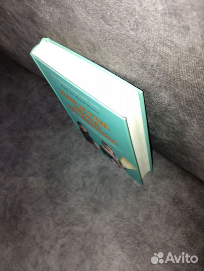 Книга как я год жила по Библии