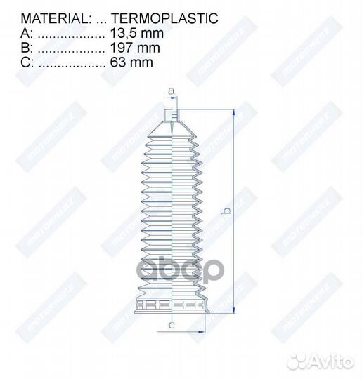 Пыльник рулевой рейки termoplastic (13,5*197*63)