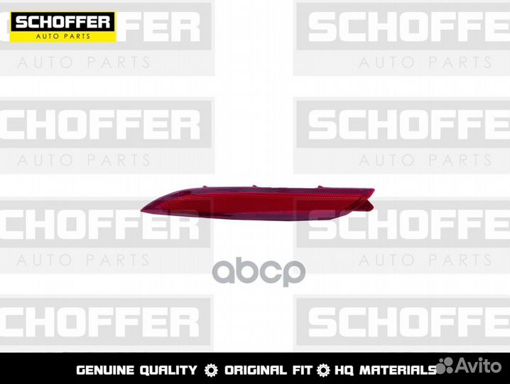 Отражатель левый Kia Ceed (2012-2015) 5D HBK/12