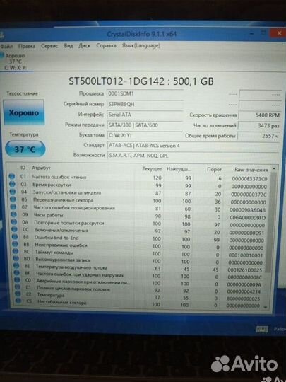 Dell Inspiron 11 3147 трансформер 4 ядра 2557часов