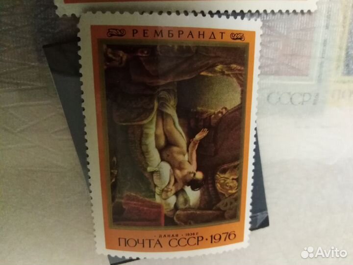 Большой альбом марок СССР