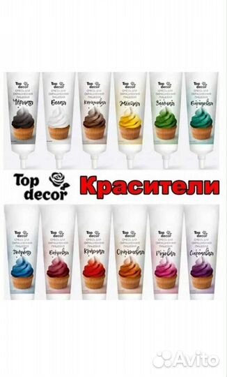 Сухой распылитель