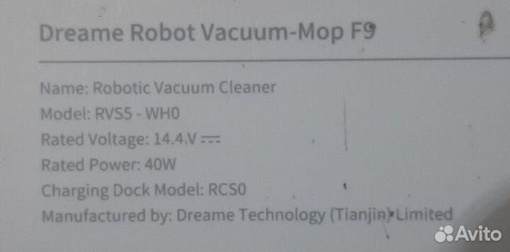 Робот пылесос Xiaomi Dreame F9 на запчасти(разбор)