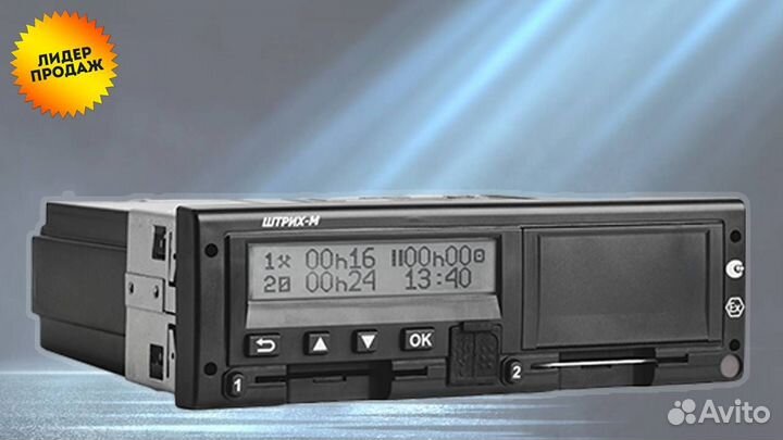 Тахограф Штрих-М новый с скзи (нкм)
