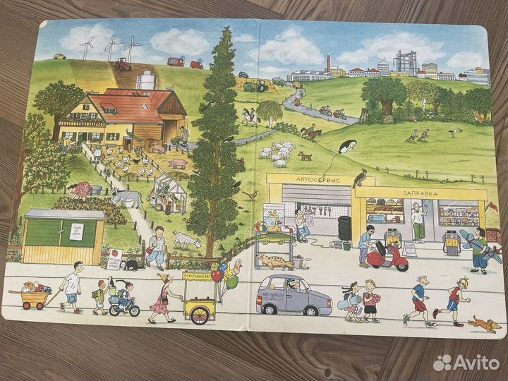 Летняя книга Бернер