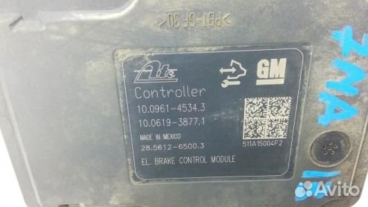 Блок ABS opel astra GTC (7MA13KW01)
