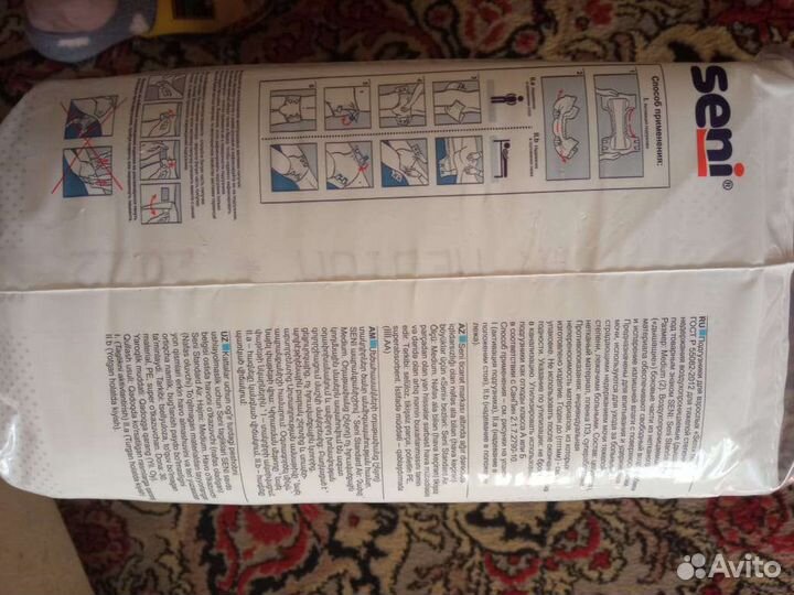 Подгузники для взрослых